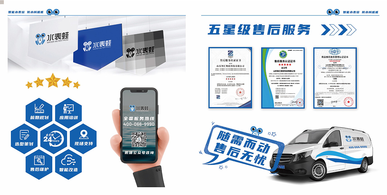 金年会金字招牌信誉至上