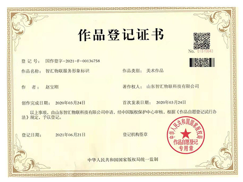 金年会金字招牌信誉至上